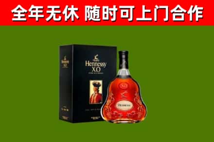 果洛回收轩尼诗多少钱