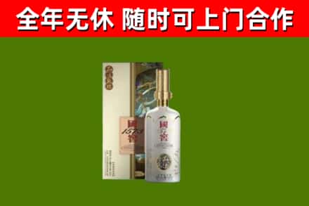 果洛回收国窖1573价格