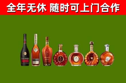 果洛回收洋酒