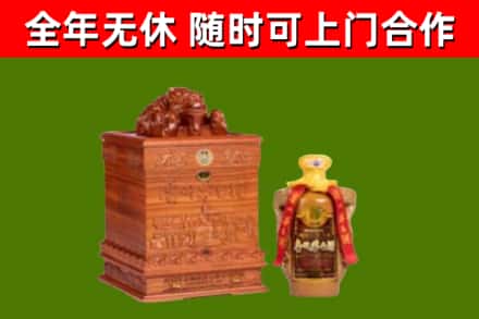 果洛烟酒回收80陈年贵州茅台酒.jpg