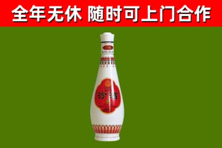 果洛烟酒回收瓷瓶汾酒.jpg