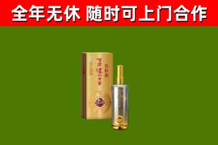 果洛烟酒回收百年泸州.jpg